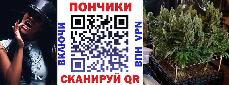 Магазин наркотиков Череповец Alpha-PVP  Мефедрон  COCAIN  Гашиш  ТГК  Конопля 