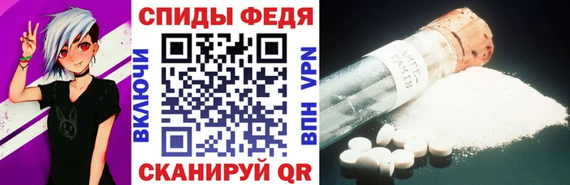 АМФ VHQ  где продают   мега маркетплейс  Череповец 