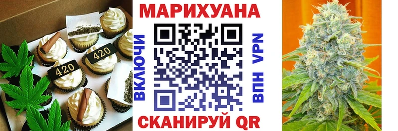 Canna-Cookies марихуана  где можно купить   Череповец 