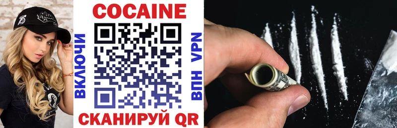 COCAIN Перу  Череповец 