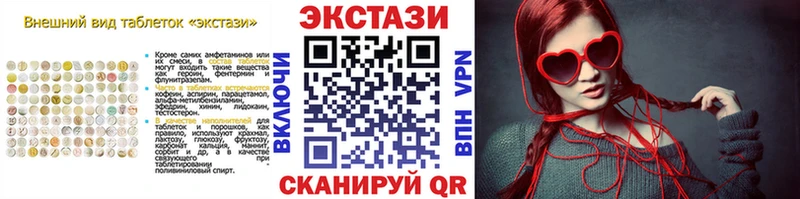 ЭКСТАЗИ Punisher блэк спрут рабочий сайт дарк нет наркотические препараты Череповец
