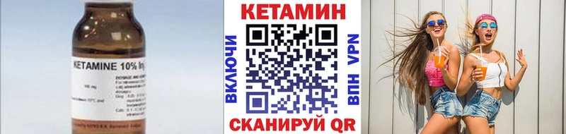 закладка  Череповец  КЕТАМИН VHQ 