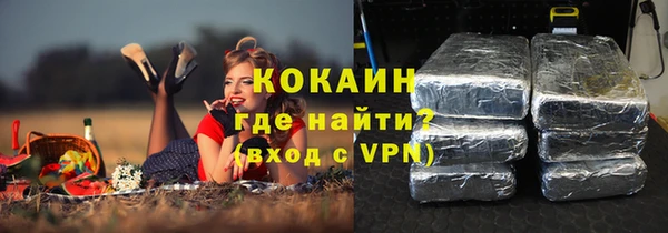 меф VHQ Армянск