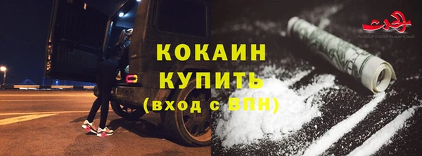 соль ск Абинск