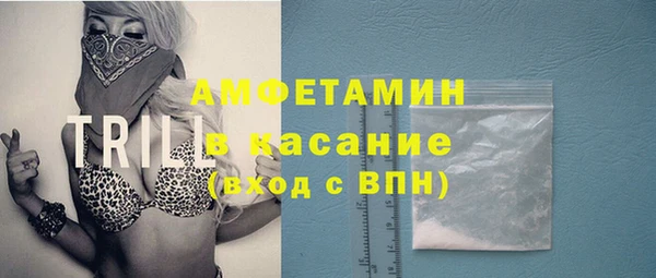 меф VHQ Армянск