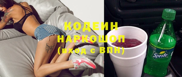 соль ск Абинск