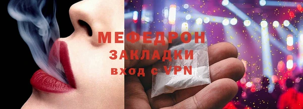 меф VHQ Армянск