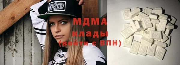 соль ск Абинск
