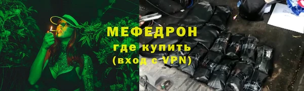 винт Абдулино