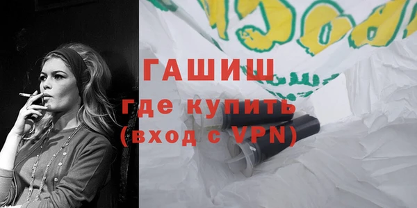 гидра Абаза