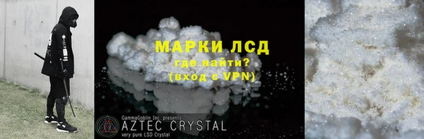 марихуана Арсеньев