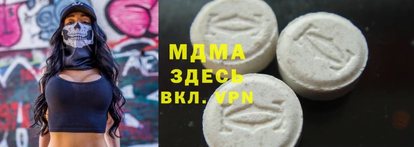 винт Абдулино