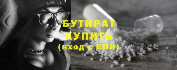 гидра Абаза