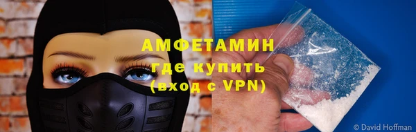 меф VHQ Армянск