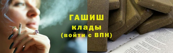 соль ск Абинск