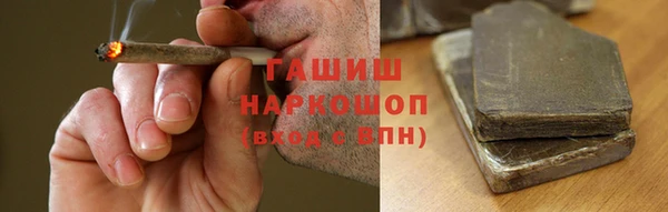 марихуана Арсеньев