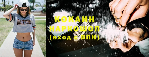 марихуана Арсеньев