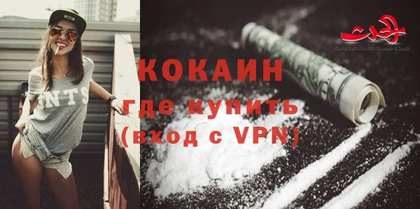 меф VHQ Армянск