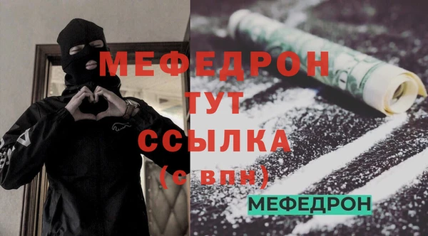 гидра Абаза