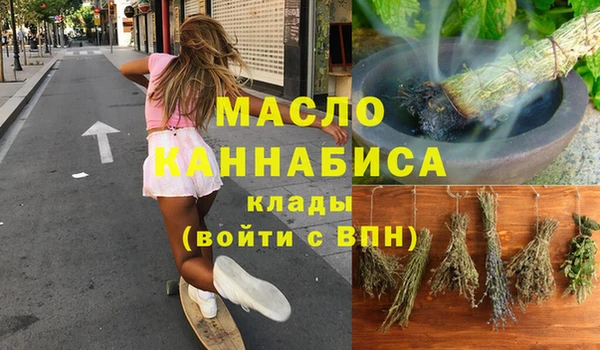 марихуана Арсеньев