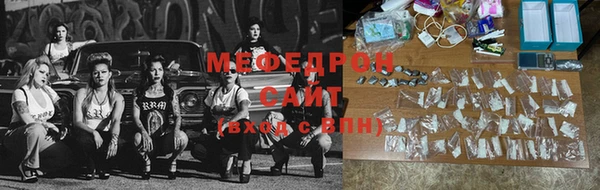 винт Абдулино