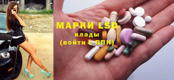 ECSTASY Алексеевка