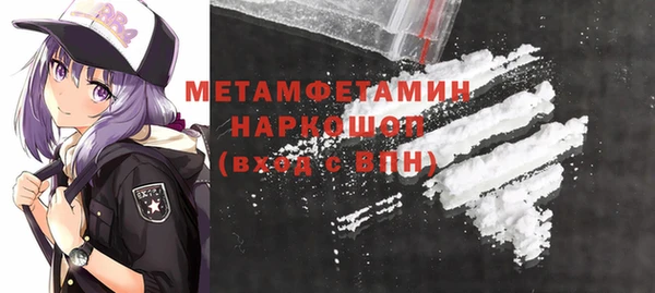 амфетамин Семилуки