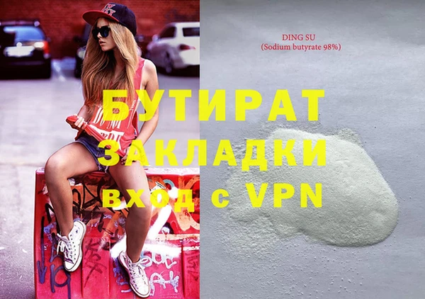 соль ск Абинск
