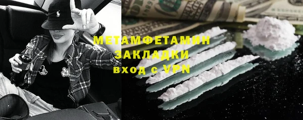 гидра Абаза