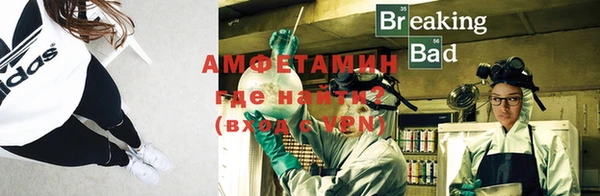 меф VHQ Армянск