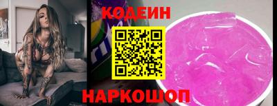 кокаин колумбия Можайск
