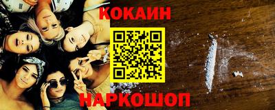 кокаин колумбия Можайск