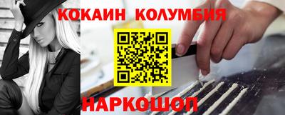 кокаин VHQ Моздок