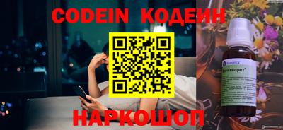 кокаин колумбия Можайск