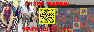 кокаин колумбия Можайск