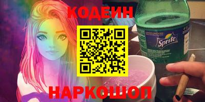 кокаин колумбия Можайск