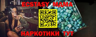 мдпв Можга