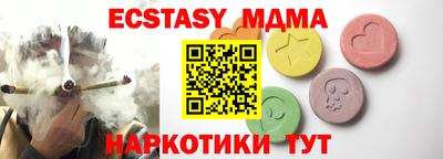 мдпв Можга