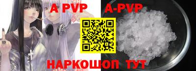 кокаин VHQ Моздок