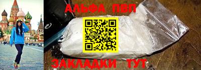 кокаин VHQ Моздок