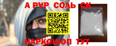 кокаин колумбия Можайск