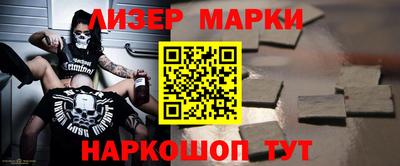 кокаин VHQ Моздок