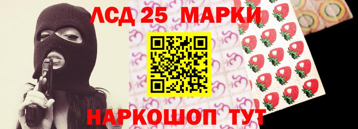 Череповец  ЛСД экстази кислота  Вход с VPN  LSD-25 экстази кислота 