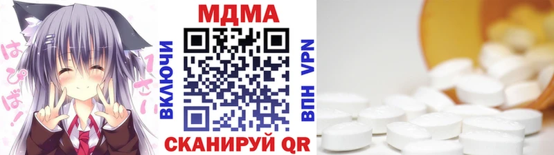 MDMA Molly  что такое   Череповец 