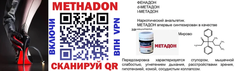 Метадон мёд  Череповец 