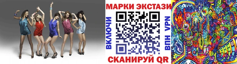 Марки 25I-NBOMe 1,8мг  купить   это наркотические препараты  Череповец 