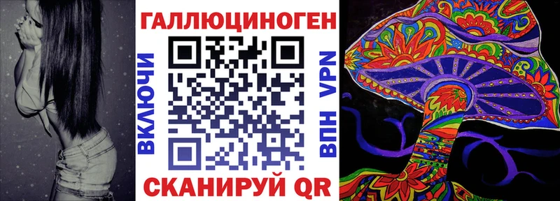 Псилоцибиновые грибы мицелий  маркетплейс клад  Череповец 
