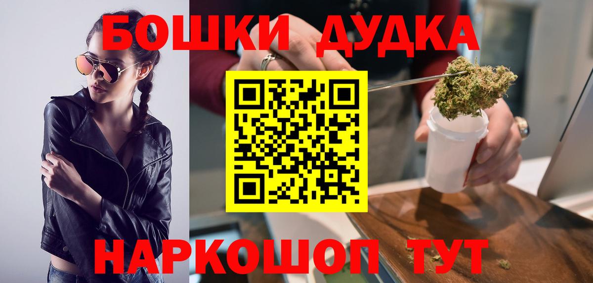 Канабис OG Kush  Бошки марихуана SATIVA & INDICA  Каннабис сатива  Череповец  Вход с VPN  Шишки марихуана MAZAR 